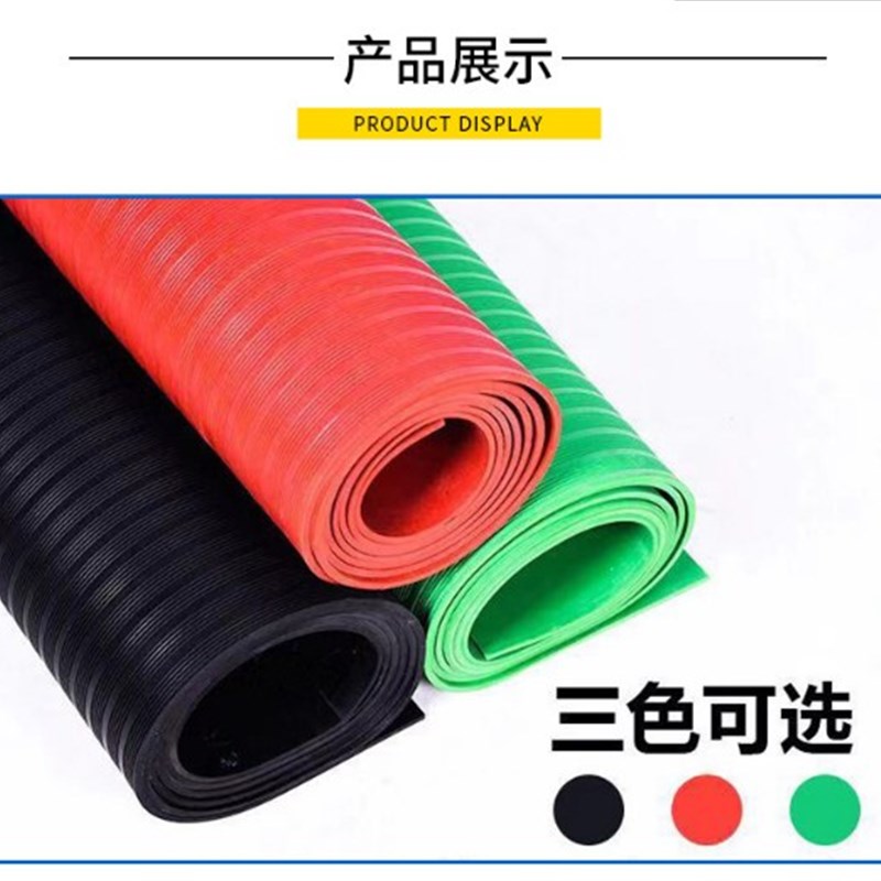 极速新品厂促高压绝缘胶板10kv绝缘zE塑胶垫橡胶板35Gkv低压配电