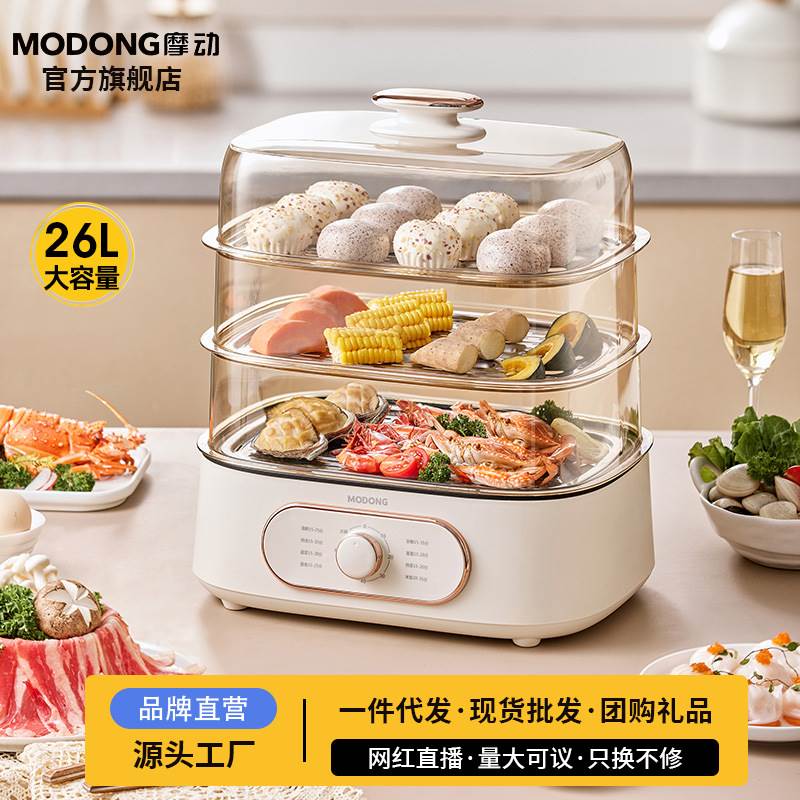 极速新厂新折叠速蒸锅家用t小型多功能蒸气锅电蒸锅大容量三层多