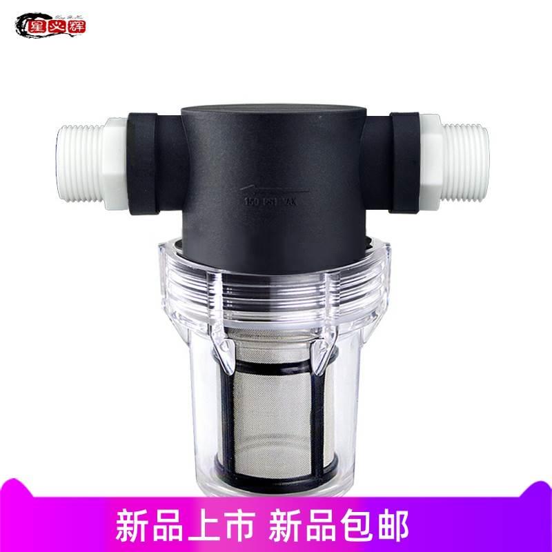 极速过滤a器塑料透明自来水管道过滤小型净水器大流量养殖水族钢