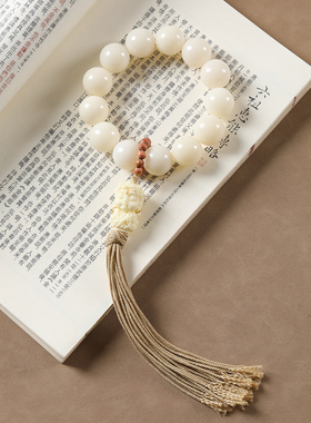 极速天然白玉菩提子手串女度母手链男情侣文M玩念珠手捻绕指柔把