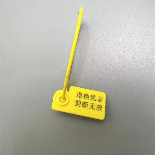 极速塑料封条衣服标签吊r牌防调包扣防伪扣防盗扣防掉包扣封签标
