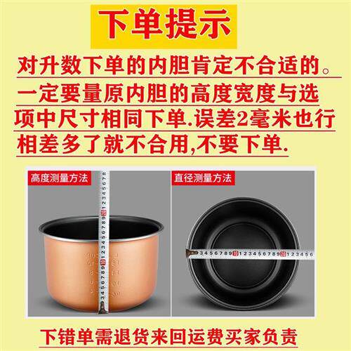 极速电饭锅不锈钢内胆通用304款x1.2L1.6L2L3L升无涂层食品级锅芯