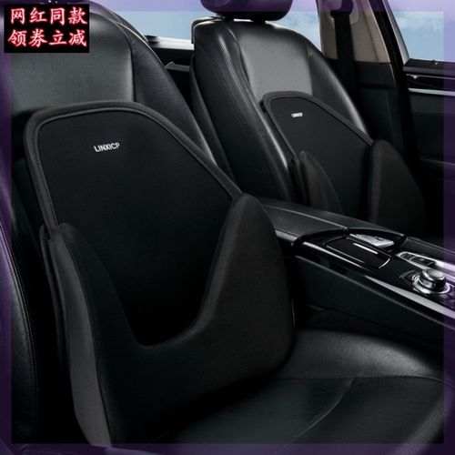 极速【清凉一夏】通用腰靠可拆透气网面靠背记Q忆棉腰托缓解久坐