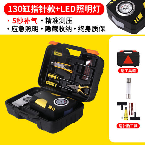 极速适用于XR-V打气泵可携B式车用轮胎大功率电动双缸高压