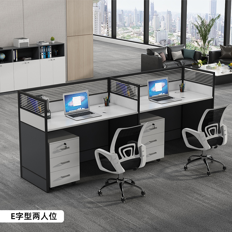 极速职员办公桌椅组合简约现代员工位桌子46O四人位办公电脑桌屏