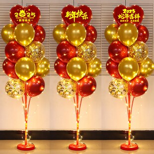 新品2026马年新年元旦气球装饰店里公司过年年会跨U年春节氛围摆
