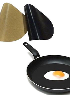 极速Frying Pan Liner Non-Stick Liner For FryingS Pan Fry Bac
