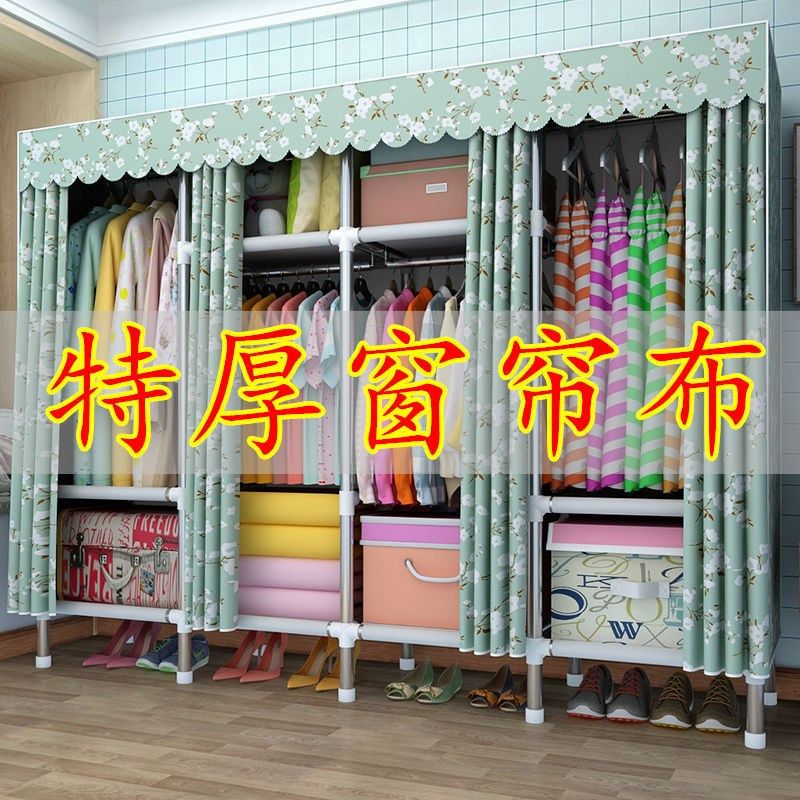极速简易衣柜双人钢管加粗加固全钢架大号加O厚布艺衣橱现代简约