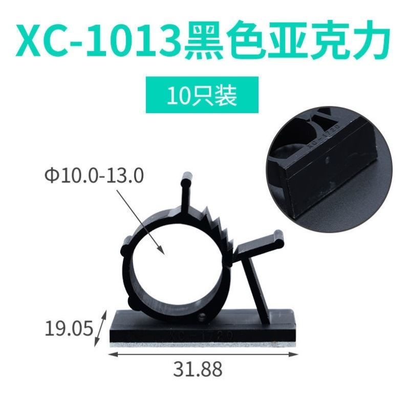 极速2分管3分管卡扣净水器水管B支架4分软管免钉管夹固定管卡气管