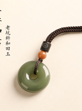 极速天然和田玉j平安扣玉吊坠项链玉佩玉坠玉石男女款情侣挂件文