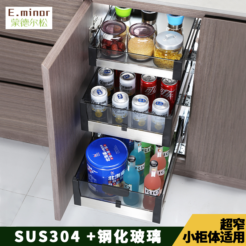 极速调味拉篮厨房橱柜分体三层抽屉式工具篮厨柜S置物架收纳平篮