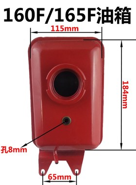 极速全系列单缸柴油机BH165F配件湖G南滨湖正滨井岗山光油箱不带