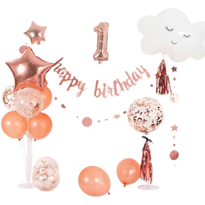 极速birthday partny balloon decorations set happy 100 days