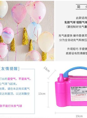 极速高充气湾电气自孔球动气73005筒动规气台美泵U汽气充档机x打