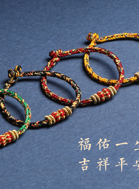 极速2024龙年本命年红绳手链生A肖属龙兔牛羊狗编织手绳男女平安