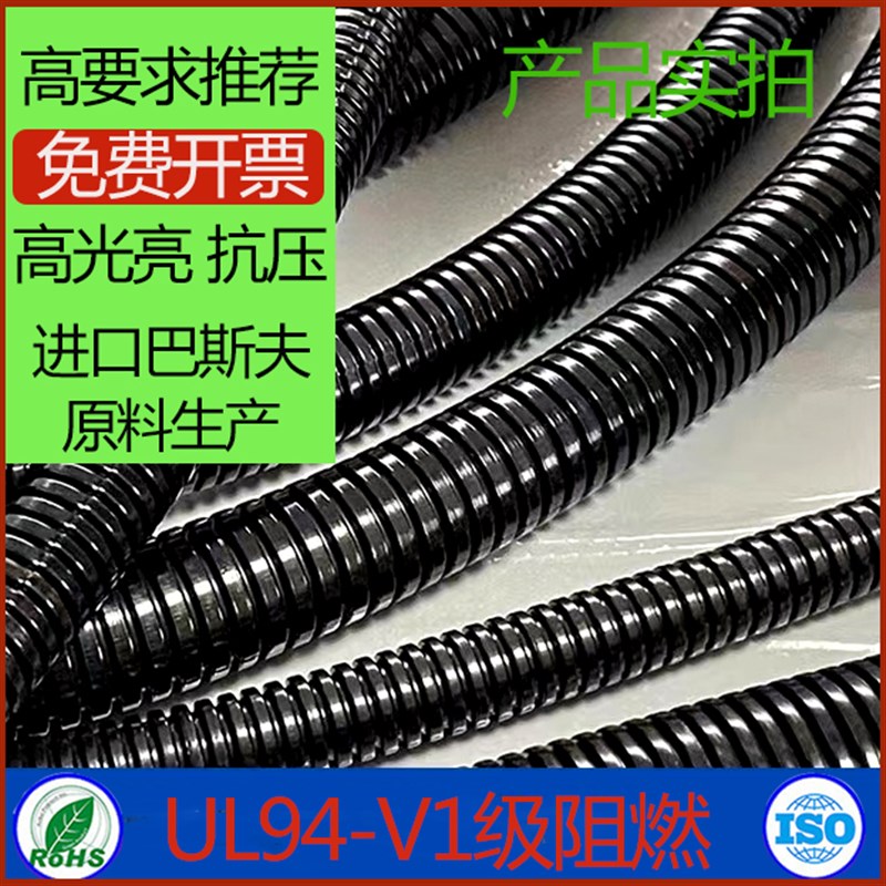 极速加厚PcA尼龙波纹管AD13 AD15.8 AD18.5 AD21.2 尼龙软管穿线