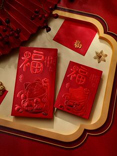 极速通用红包袋大吉大p利软纸薄款利是封2023新款小号新年创意个