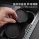 新品 专N用硅胶水杯架杯托限位 3W水杯垫适用于特斯拉model3焕新版