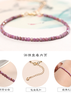 极速紫云母手串紫水晶手链女转运B珠招财桃花运520情人节礼物送女