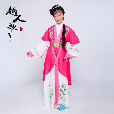 极速越人歌越剧花旦戏服黄梅戏新款D小旦衣丫鬟宫女彩娥戏服麦花