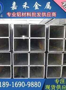 极速厂销063铝棒3排l1防0铝6锈61y651铝板12铝管506铝2T11方管300