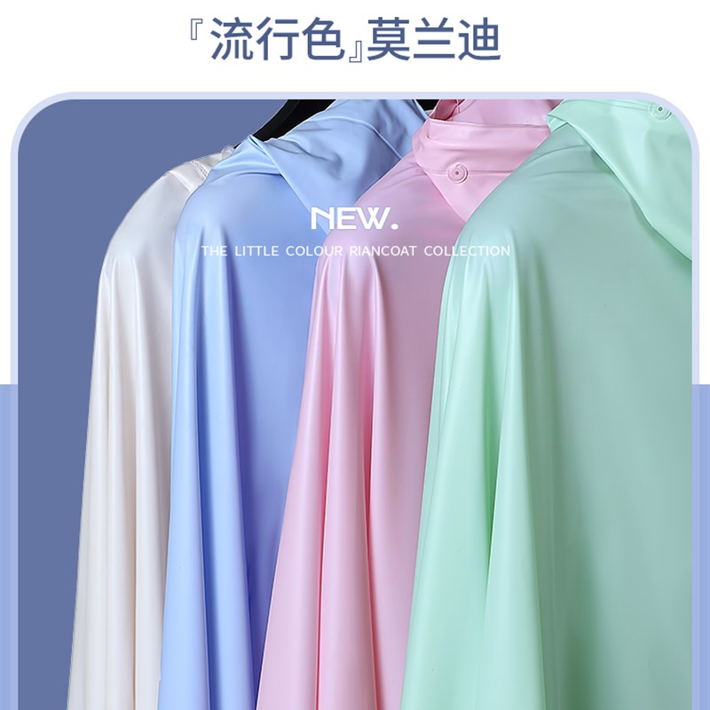 极速九号电动车9号雨衣A30CB30C40C60C90F60F90N70cNU80cE90c雨披