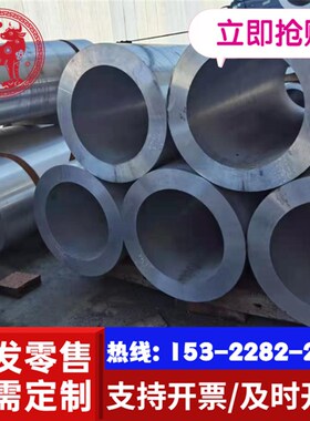 极速供应新A50铝板2A70铝s棒2A80铝排2219C铝管2024硬铝2124铝合