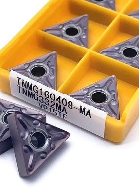 极速TNMG160404 0k8 MA VP15TF/UE6020/US735 CNC external turni