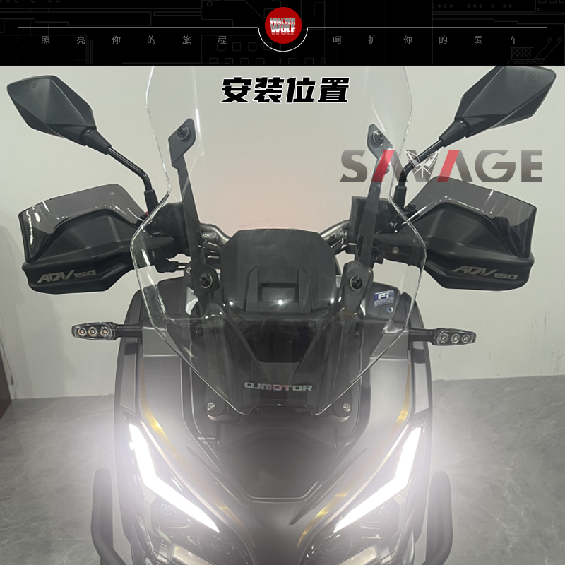 极速适用钱江鸿ADV1p50改装摩托护手盘手把挡风防摔透明片护手盘