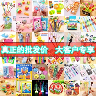 极速义乌小商品批k小东西1-2块钱两元店百货一元礼品几毛钱的家满