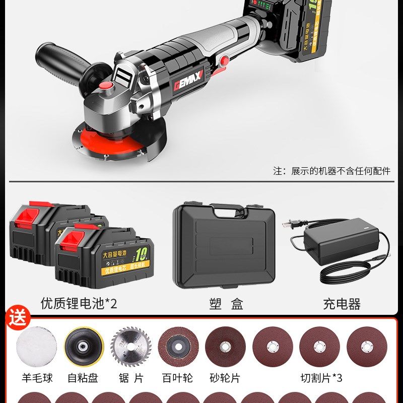 极速爆品无刷锂电角磨机r充电式打磨机电动角磨机切割抛光磨光机