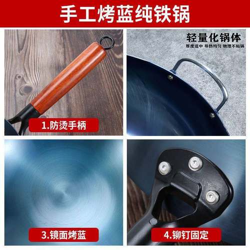 极速平底炒锅免开锅商用摆摊通B用榉木把熟铁锅家用无涂层钢锅