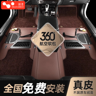 地毯式 定制款 全覆盖汽车 360航空软包脚p垫大全包围专用嵌入式 新品
