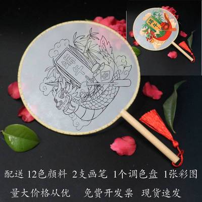 极速团扇diy材料m包工笔扇子空白真丝扇面绢古风涂色绘画廉洁活动