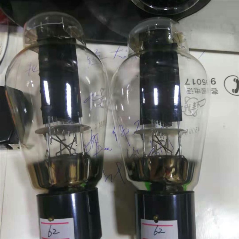 極速新款促全新桂光4300qB電子管黑屏金柵絲代300B 300BA膽機(jī)功放