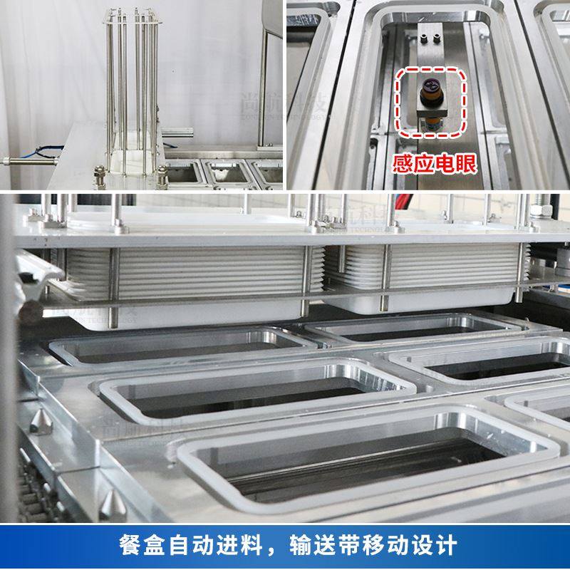 极速预制菜理料i包装机快餐酱料汤汁火锅汤底蜡液灌装封杯口机,基础建材,焊接管,淘宝优惠券,粉丝福利购,淘宝优惠卷