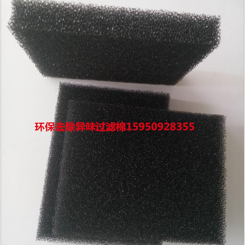 极速耐酸碱过滤棉 耐高温防尘过滤棉15mm K20mm加边框罗茨鼓风机