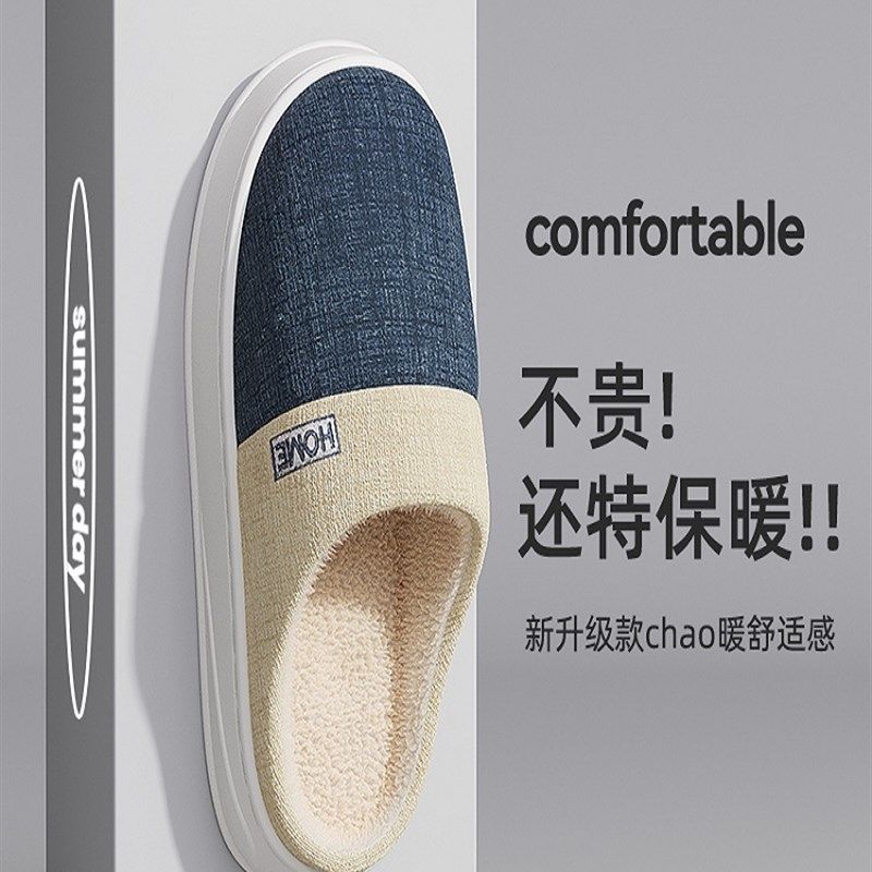 极速踩屎感e棉拖鞋男秋冬季室内家居防滑2023新款保暖大尺码毛绒
