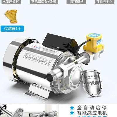 极速新品新品不锈钢增n压泵家用全自动z静音热水器加压泵220TV自