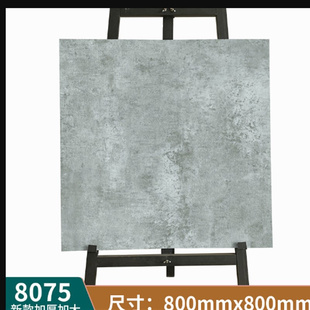 PVC塑胶地板贴自粘耐磨家用防水80×80商用灰色大理石地贴地板革