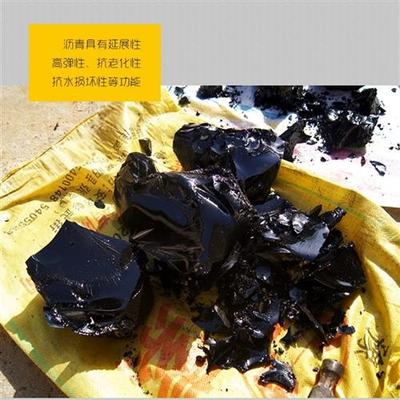 柏油沥青防水油膏10号沥青块固体屋顶防水补漏材料路面修补灌缝胶