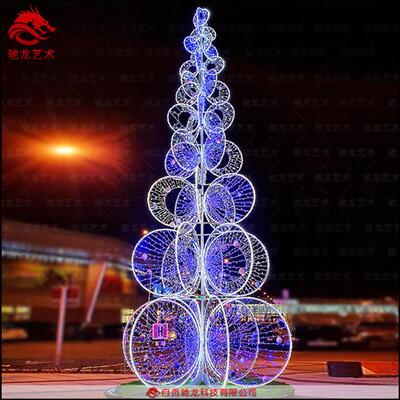 圣诞节发光灯树商场公园室外防水美陈灯光秀Christmastree彩灯