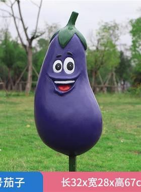 户外仿真水果蔬菜造型雕塑农场南瓜玉米辣椒苹果田园大型装饰摆件