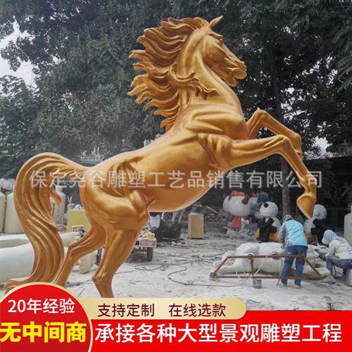 大型纯铜马雕塑铸造八骏马广场园林景观奔马仿铜户外落地战马铜雕