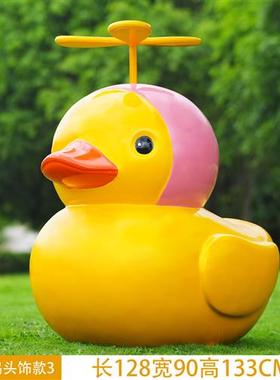 户外卡通大黄鸭玻璃钢雕塑手打柠檬茶店铺壁挂小黄鸭装饰打卡摆件