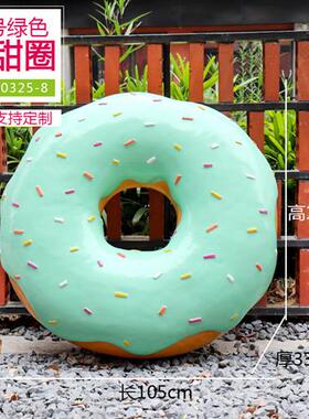 户外仿真雪糕甜品冷饮奶茶店摆件商场甜甜圈玻璃钢冰淇淋装饰雕塑