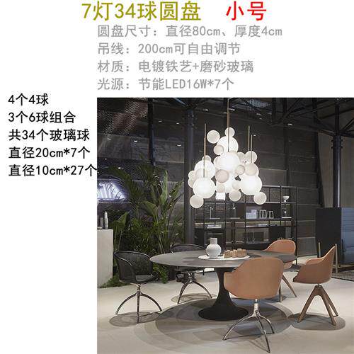 北欧工装现代简约个性创意服装店铺餐厅商用圆球磨砂米奇玻璃吊灯