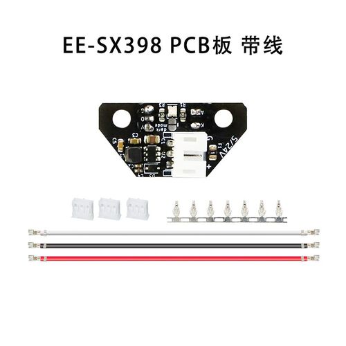 沃龙CNC铝合金固定座Voron Tap OBptoTap SB挤出头 9H导轨滑块铝