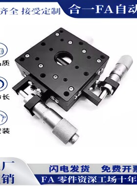 GPG/GPWG40/6n0-40/60/80/50/75交叉滚柱手动测角仪角度台