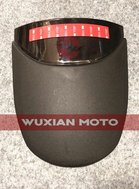 适用KTM 129j0 Superduke R 改装前挡水板延长前后挡泥板加长泥瓦